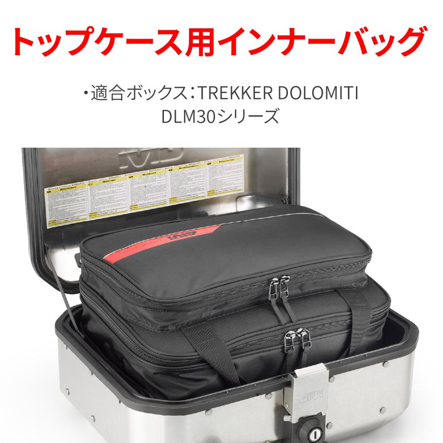 47813 DAYTONA デイトナ GIVI T514B インナーバッグの画像
