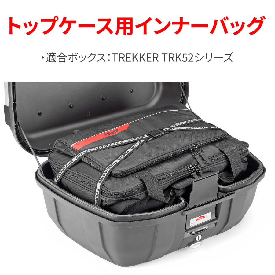 47814 DAYTONA デイトナ GIVI T490B インナーバッグの画像