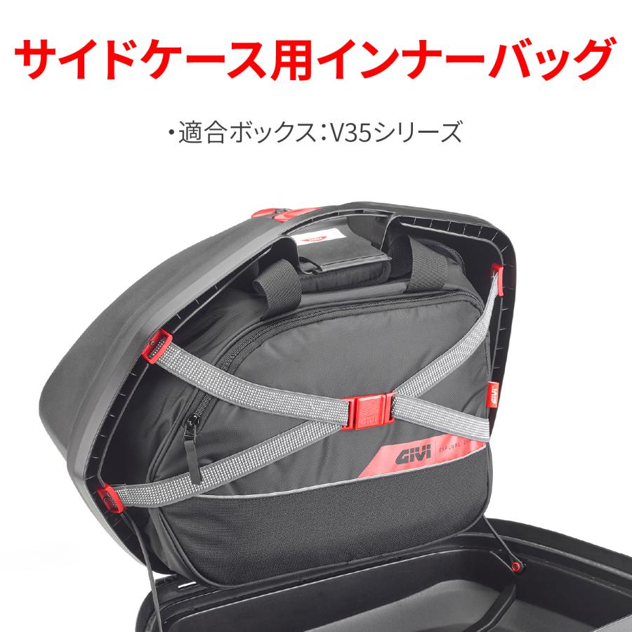 GIVI（ジビ） 47816 DAYTONA デイトナ GIVI T443D インナーバッグ