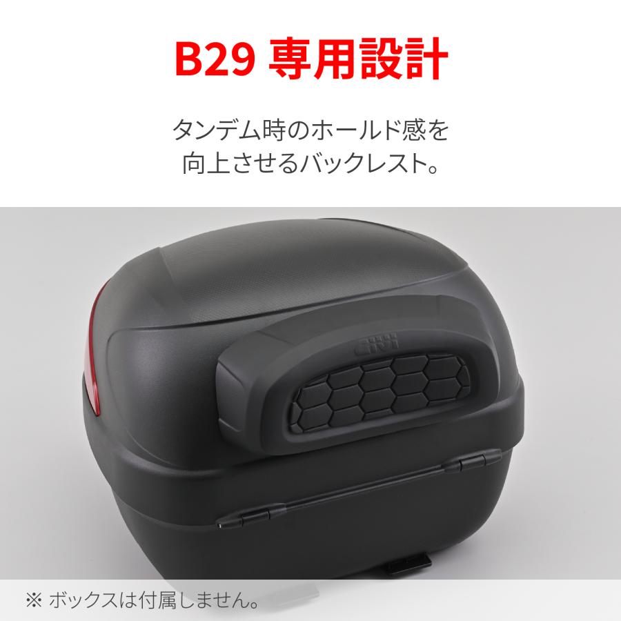 47819 DAYTONA デイトナ GIVI E176 バックレスト