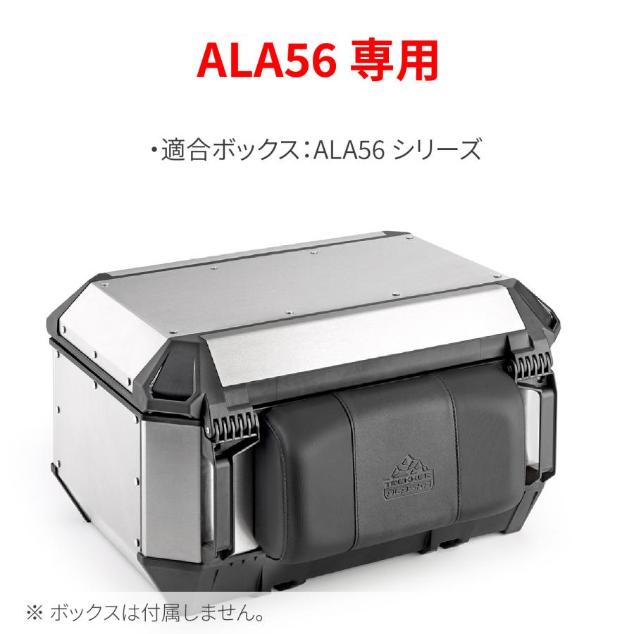 47820 DAYTONA デイトナ GIVI E208S バックレスト | DAYTONA（バイク用品） | 02