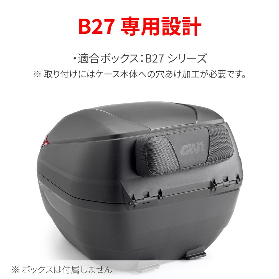 DAYTONA（デイトナ） 47824 DAYTONA GIVI E234S バックレスト
