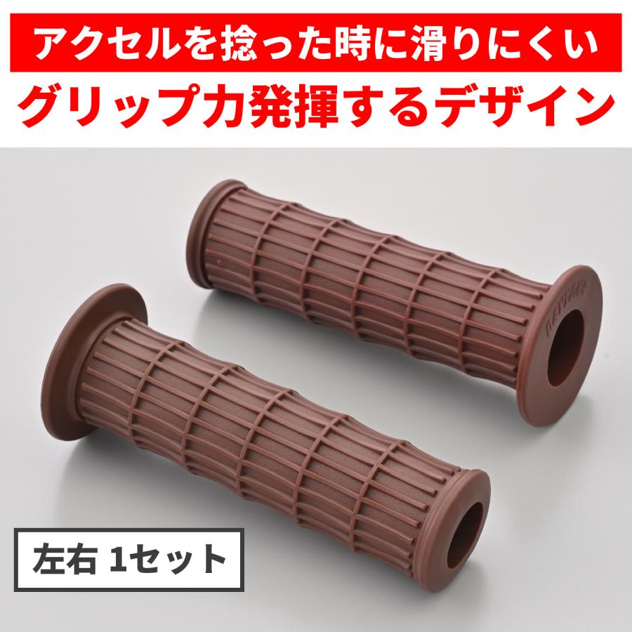 DAYTONA（デイトナ） 48065 DAYTONA GRIPPY GRIP GG-D-CLASSIC-2