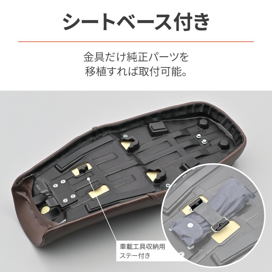 Sさん 専用 48199 DAYTONA デイトナ コージーシート（COMP） シートベース付き