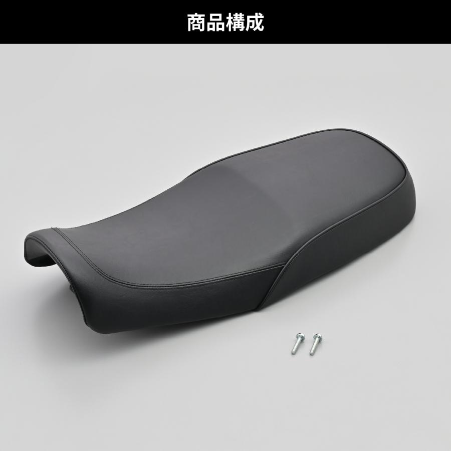 48202 DAYTONA デイトナ コージーシート（COMP） シートベース付き GB350（'21〜'23）プレーン/ブラック_7