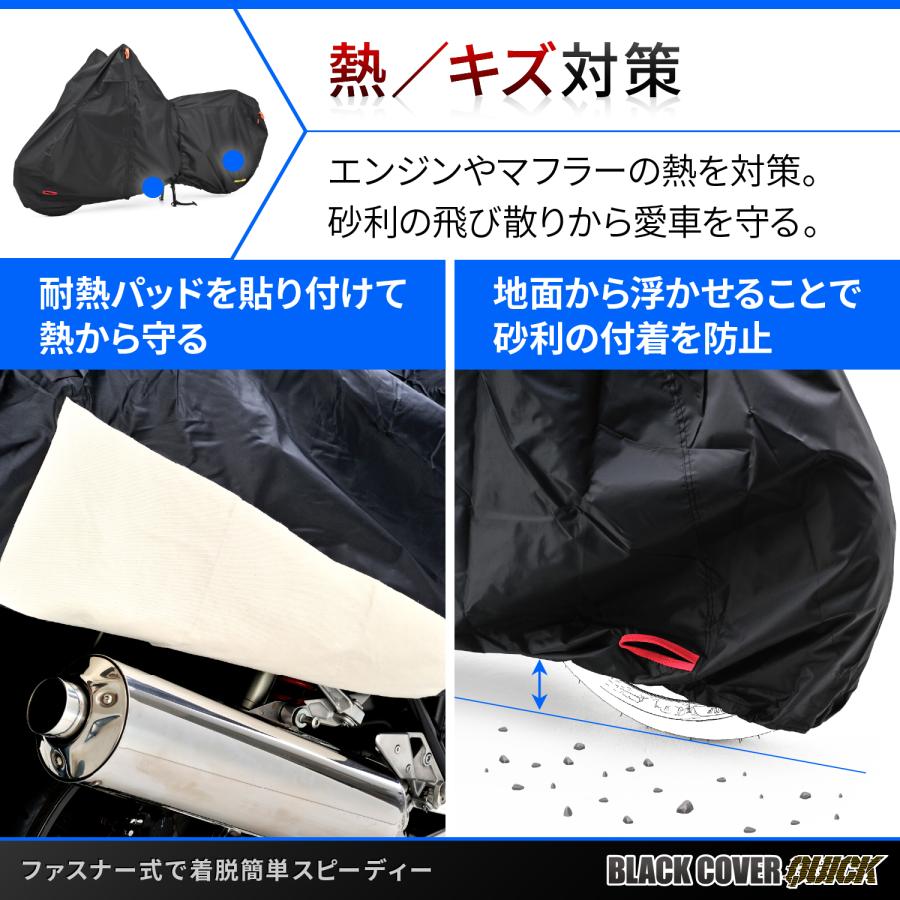 48310 DAYTONA デイトナ ブラックカバー ウォーターレジスタント ライト/クイック 3L | DAYTONA（バイク用品） | 05