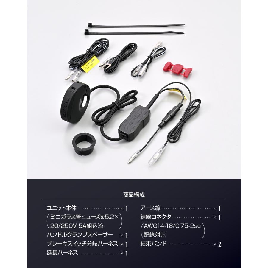 DAYTONA（デイトナ） 48324 DAYTONA バイク専用電源 スレンダーUSB