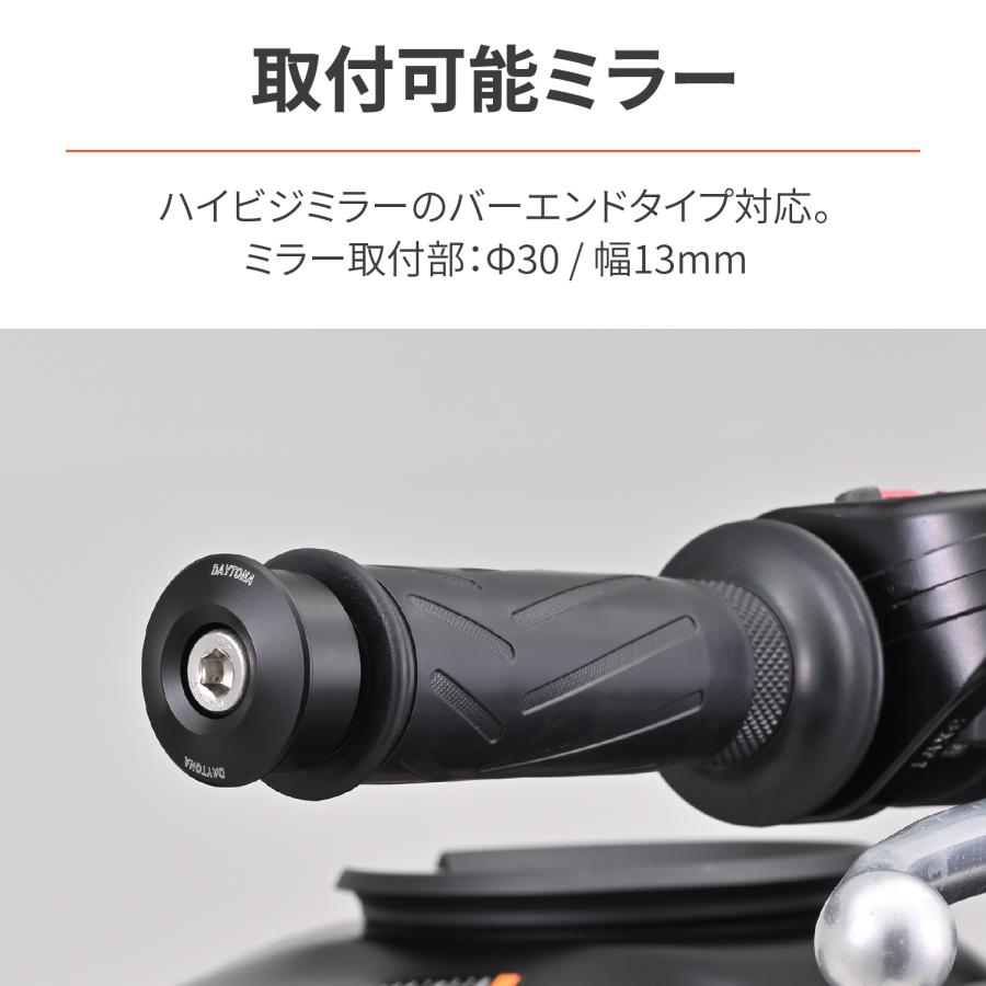 DAYTONA（バイク用品） 48333 DAYTONA デイトナ バーエンド