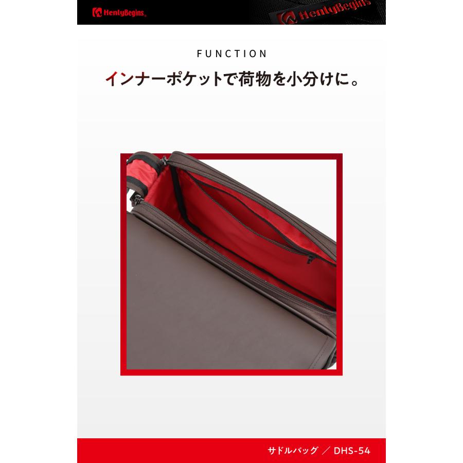 DAYTONA（デイトナ） 48392 DAYTONA DHS-54 サドルバッグ ブラウン 12L