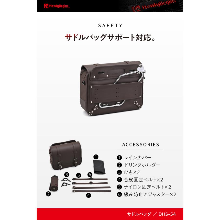 DAYTONA（デイトナ） 48392 DAYTONA DHS-54 サドルバッグ ブラウン 12L