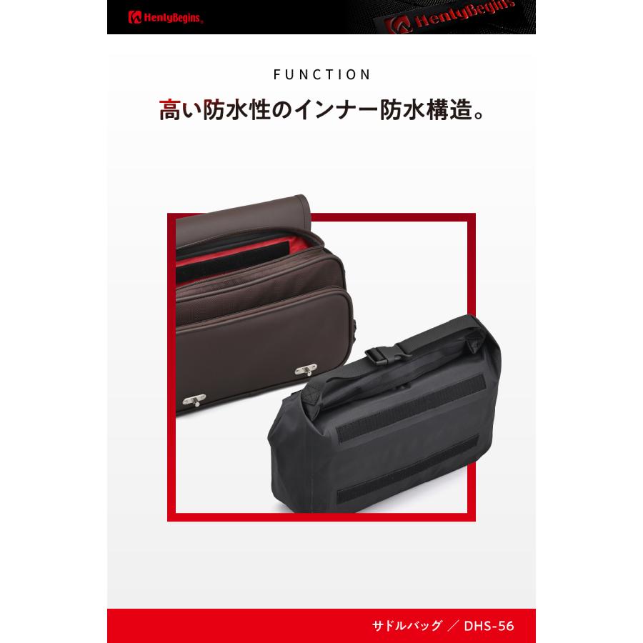 DAYTONA（デイトナ） 48396 DAYTONA DHS-56 サドルバッグ インナー防水