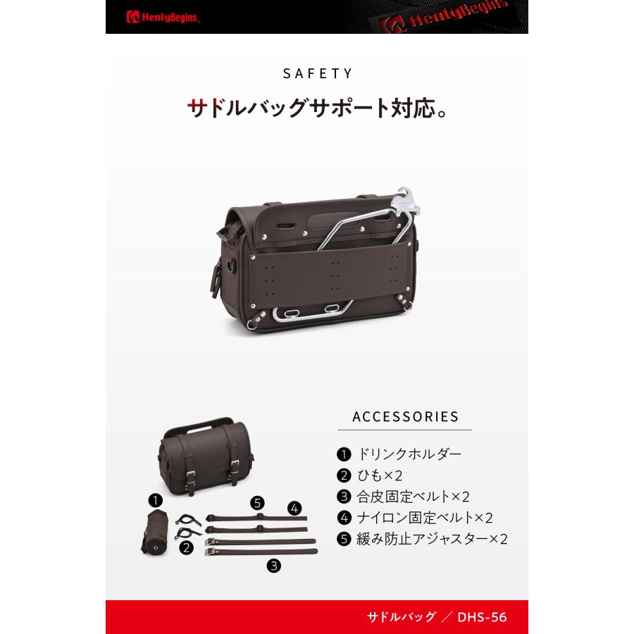 DAYTONA（デイトナ） 48396 DAYTONA DHS-56 サドルバッグ インナー防水
