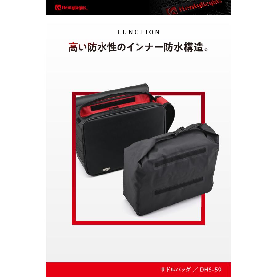 48404 DAYTONA デイトナ DHS-59 サドルバッグ インナー防水 22L_3