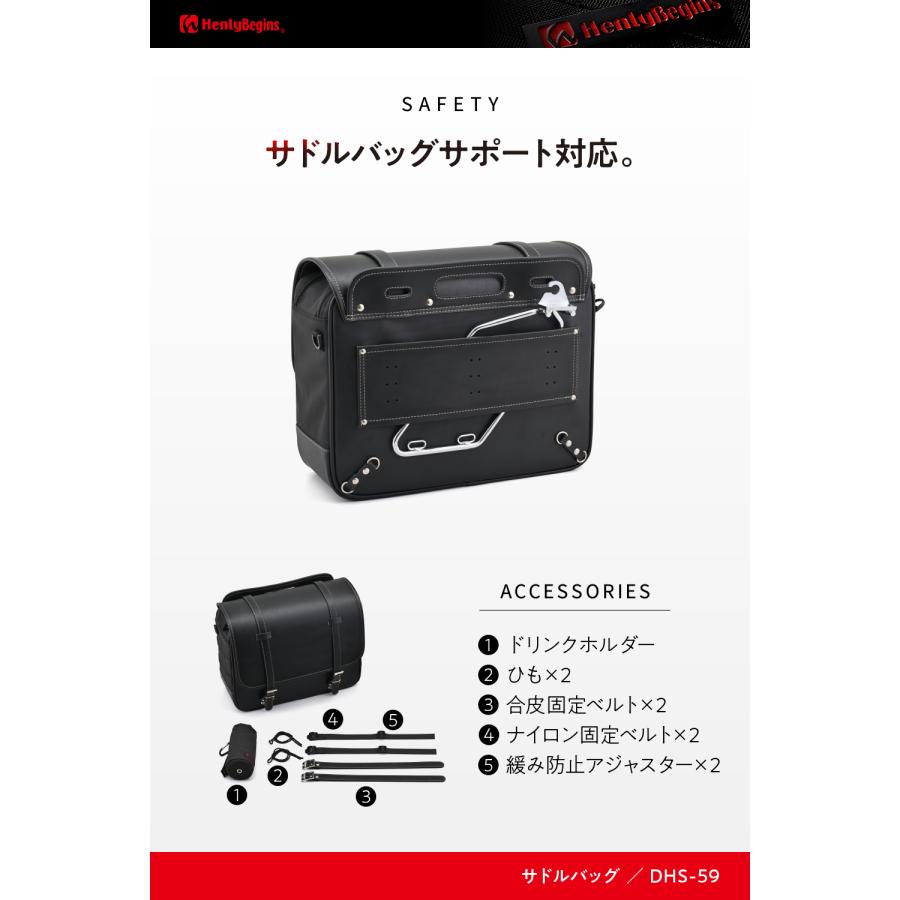 48404 DAYTONA デイトナ DHS-59 サドルバッグ インナー防水 22L_6