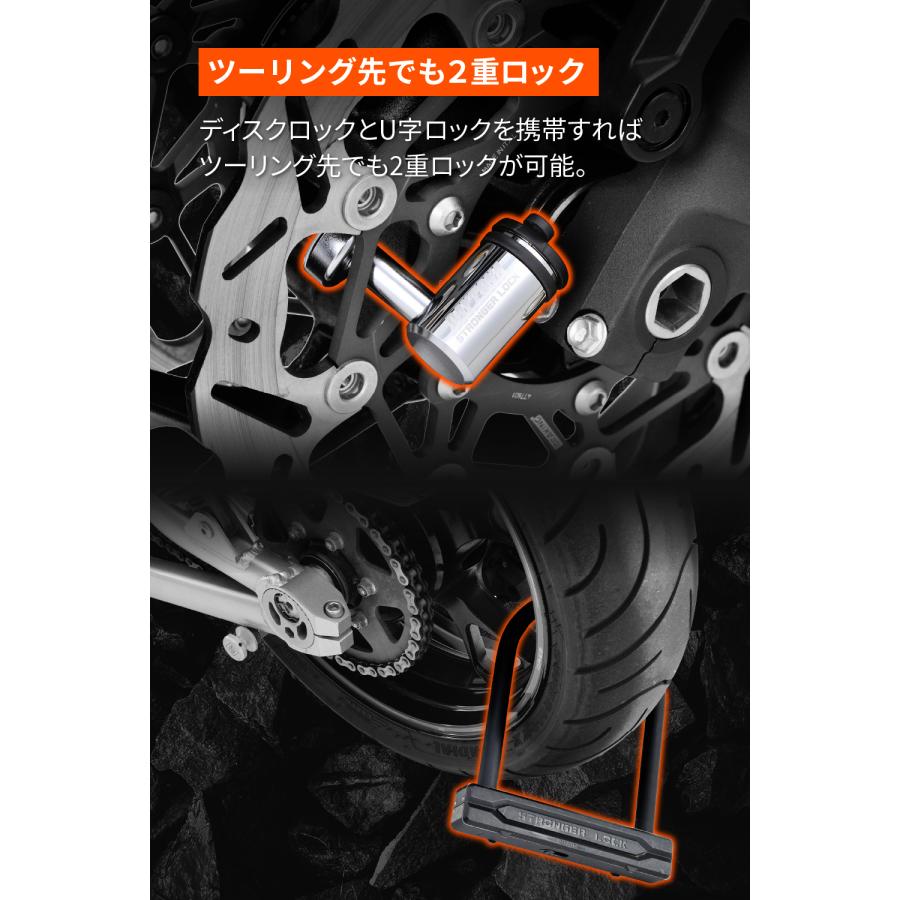 DAYTONA（デイトナ） 48486 DAYTONA ストロンガーロックセット Φ8