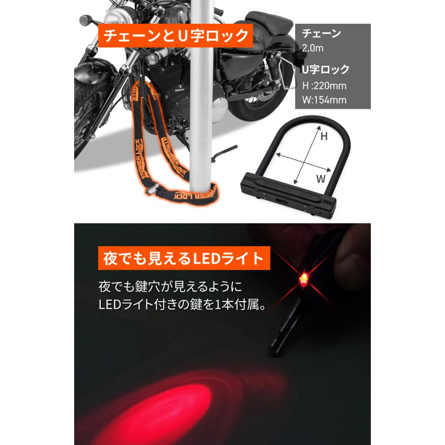 DAYTONA（デイトナ） 48486 DAYTONA ストロンガーロックセット Φ8