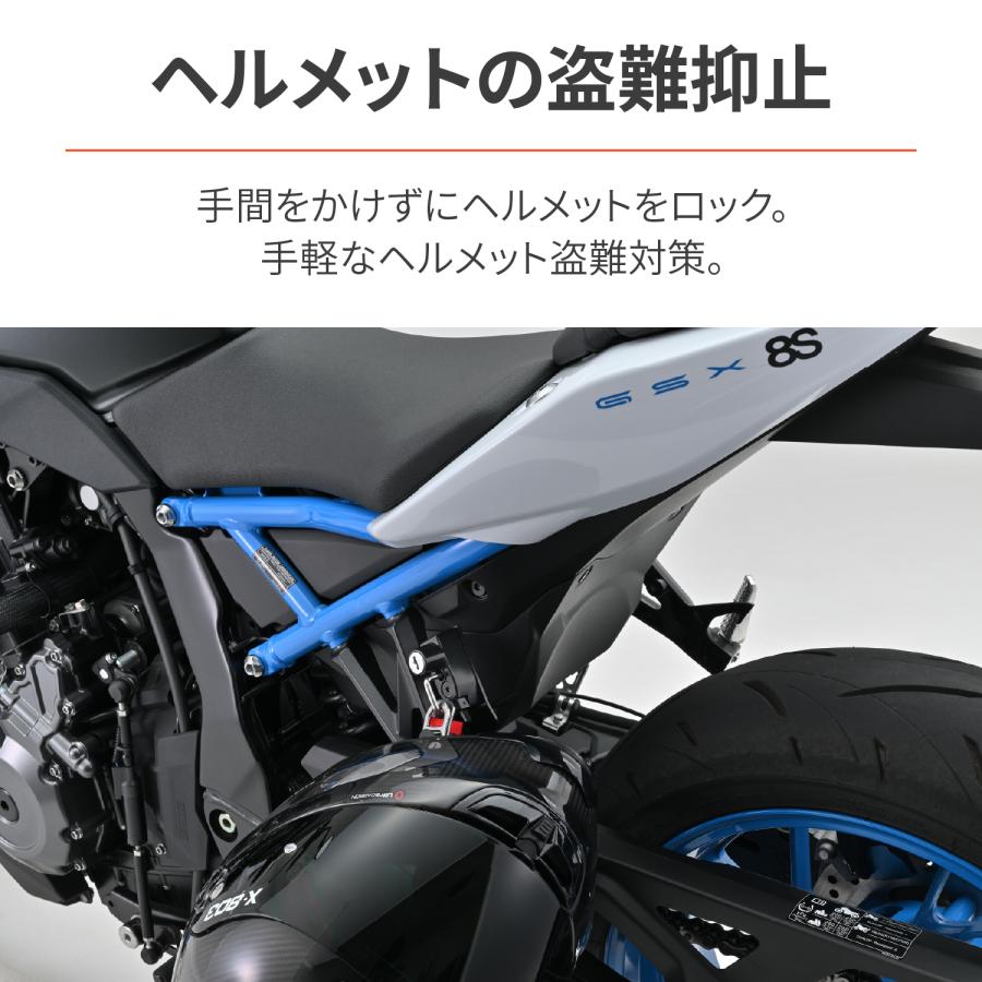 デイトナ DAYTONA 48136 ヘルメットホルダー カギ2本付属 ホンダ