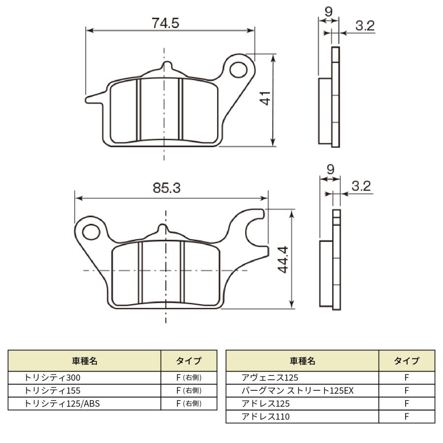 bargain バーゲイン DAYTONA（デイトナ） 48662 DAYTONA 赤パッド 【 No.123 】 TRICITY300