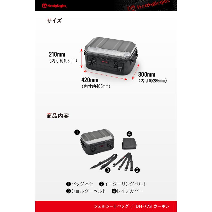 DAYTONA(バイク用品) 48685 DAYTONA デイトナ DH-773 シェル DAYTONA(バイク用品) 48685 DAYTONA デイトナ DH-773 シェル