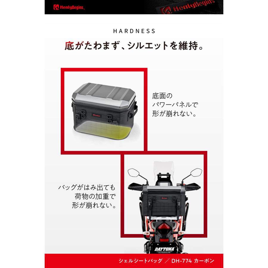 DAYTONA（デイトナ） 48687 DAYTONA DH-774 シェルシートバッグ 35L