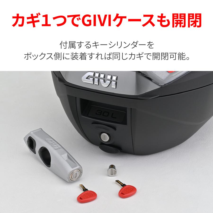 48691 DAYTONA デイトナ GIVI TL11-C ブレーキレバーロック 盗難