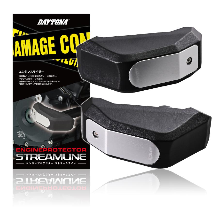 DAYTONA（デイトナ） 48694 DAYTONA エンジンプロテクター ストリーム
