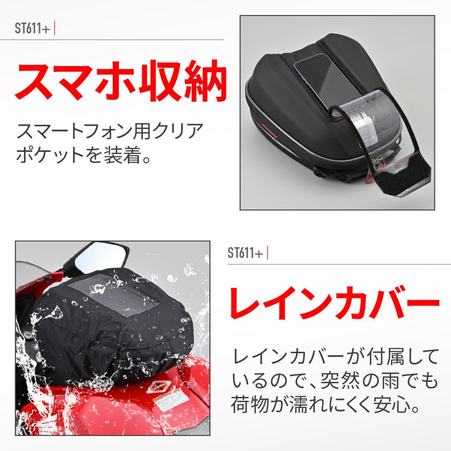 もも DAYTONA（デイトナ） 48821 DAYTONA GIVI ST611+ タンクロックバッグ