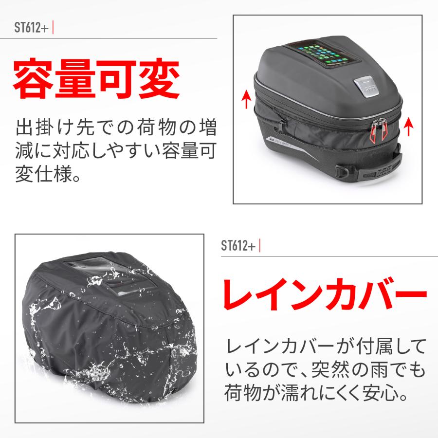 DAYTONA（デイトナ） 48831 DAYTONA GIVI ST612+ タンクロックバッグ