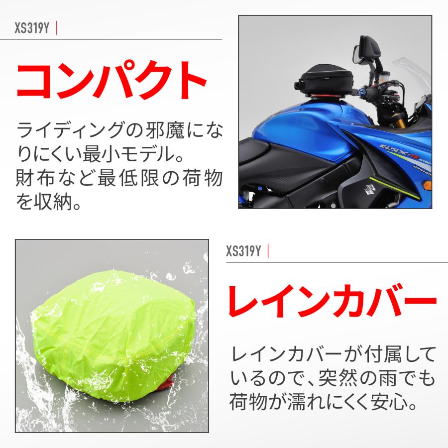 48834 DAYTONA デイトナ GIVI XS319Y タンクロックバッグ | DAYTONA（バイク用品） | 02