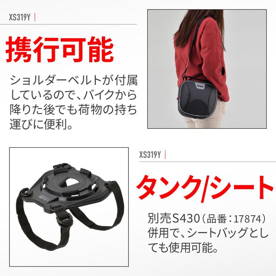 48834 DAYTONA デイトナ GIVI XS319Y タンクロックバッグ | DAYTONA（バイク用品） | 03