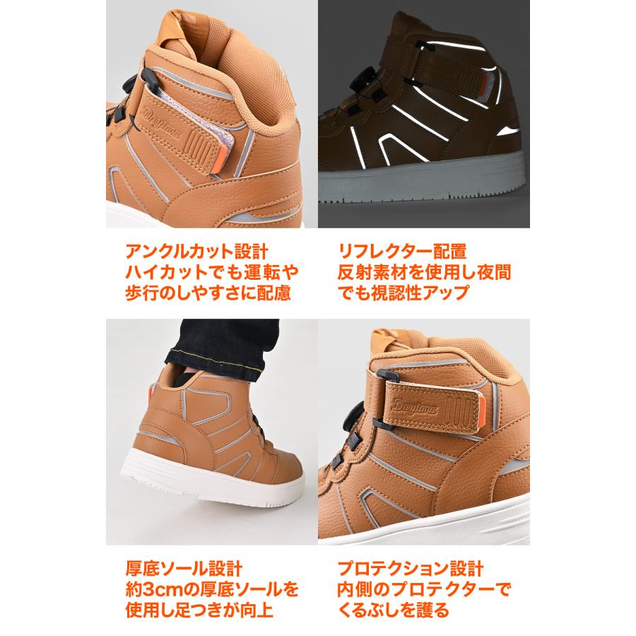 DAYTONA（デイトナ） 49083 DAYTONA DS-501 D-WPライディングシューズ 