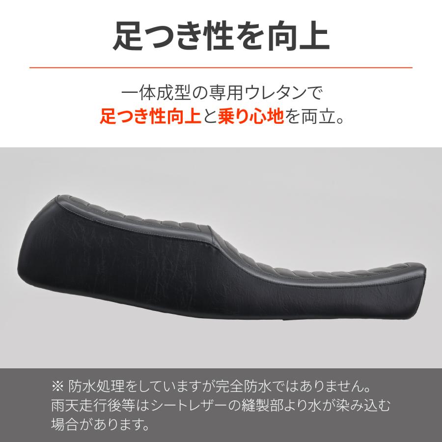 49256 DAYTONA デイトナ RCM concept DAYTONACOZYシート（COMP） KZ1000MK.2、Z750FX-1（D2/D3） デイトナコージーシート | DAYTONA（バイク用品） | 04