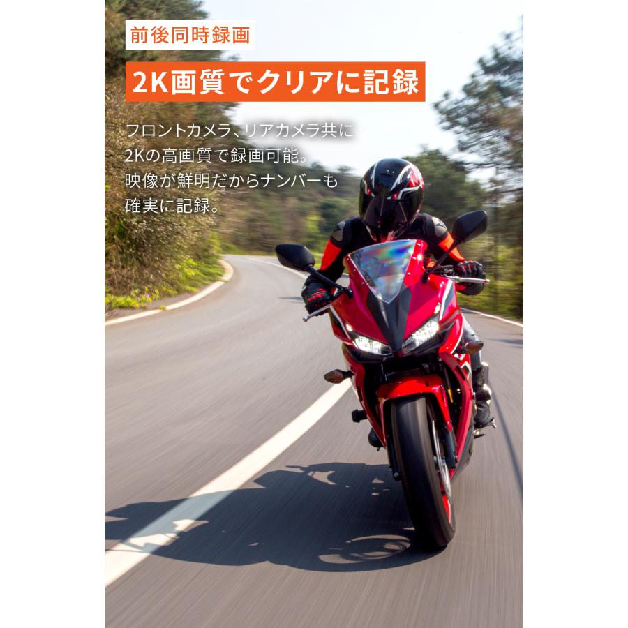 49341 DAYTONA デイトナ 「MiVue MP30GPS」バイク専用 前後2K録画 防水 メーカー3年保証 前後2カメラ ドライブレコーダー | DAYTONA（バイク用品） | 04
