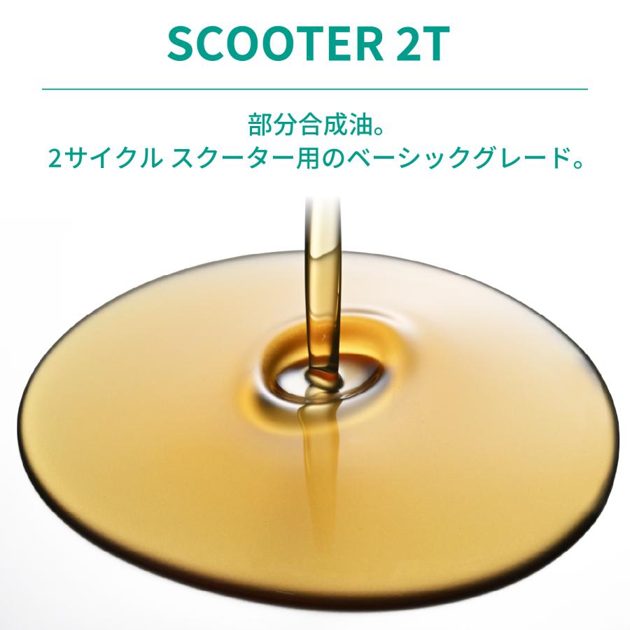 49413 DAYTONA デイトナ MOTOREX SCOOTER 2T 1リッター 2ST（サイクル）オイル モトレックス | DAYTONA（バイク用品） | 02
