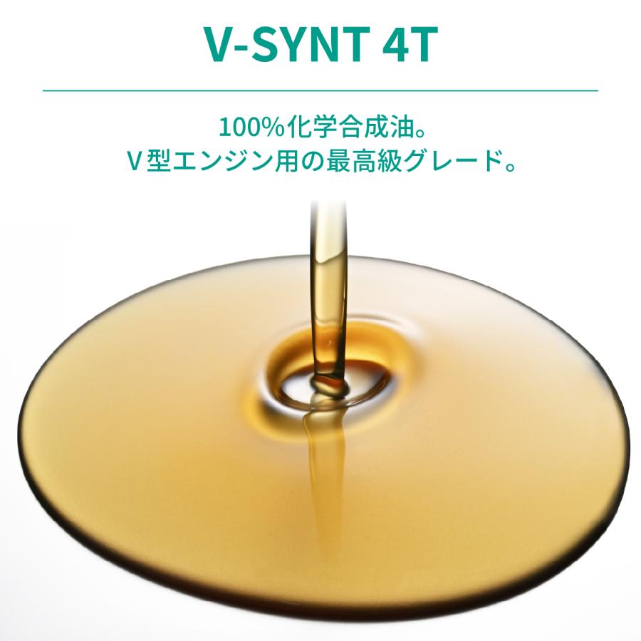 ayさん専用① DAYTONA（デイトナ） 49468 DAYTONA MOTOREX V-SYNT 4T 【20W-50】1