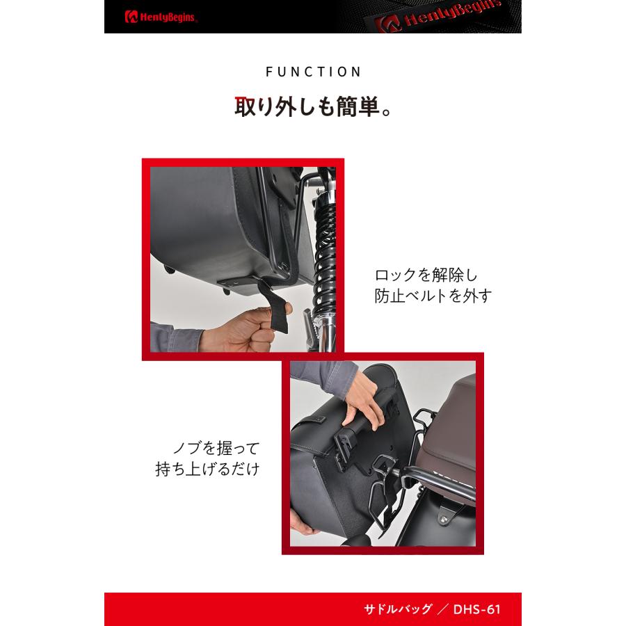 DAYTONA（デイトナ） 49501 DAYTONA DHS-60 ワンタッチサドルバッグ 9L