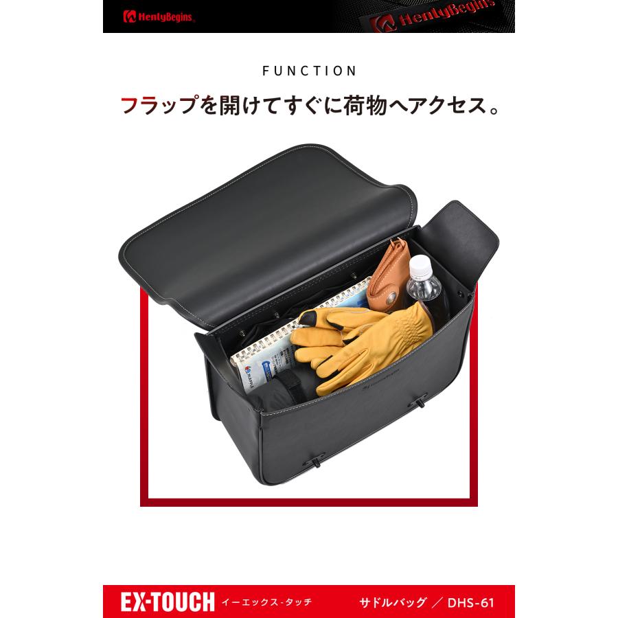 DAYTONA（デイトナ） 49503 DAYTONA DHS-61 ワンタッチサドルバッグ 