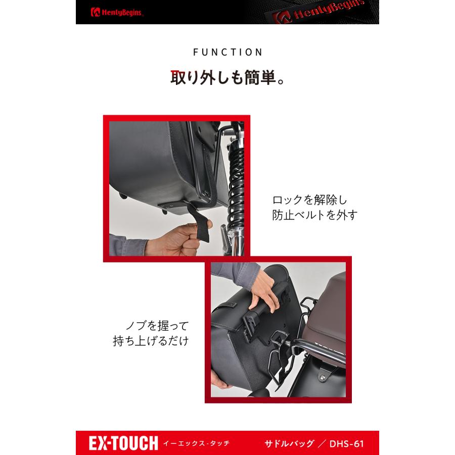 DAYTONA（デイトナ） 49503 DAYTONA DHS-61 ワンタッチサドルバッグ