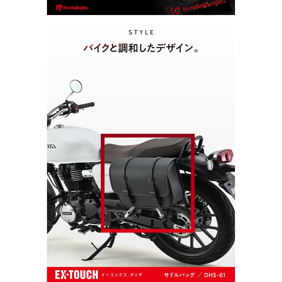 DAYTONA（デイトナ） 49503 DAYTONA DHS-61 ワンタッチサドルバッグ