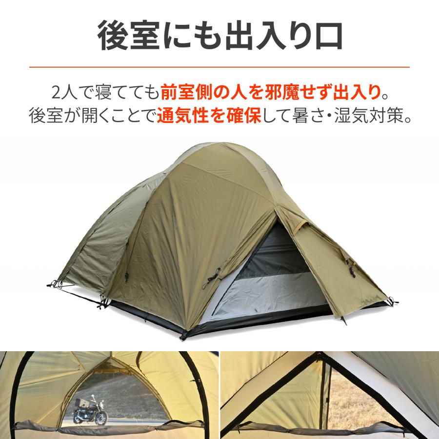 DAYTONA OUTDOOR SUPPLY 49665 デイトナ MAEHIRO DOME DUO DAYTONA OUTDOOR SUPPLY 49665 デイトナ MAEHIRO DOME DUO