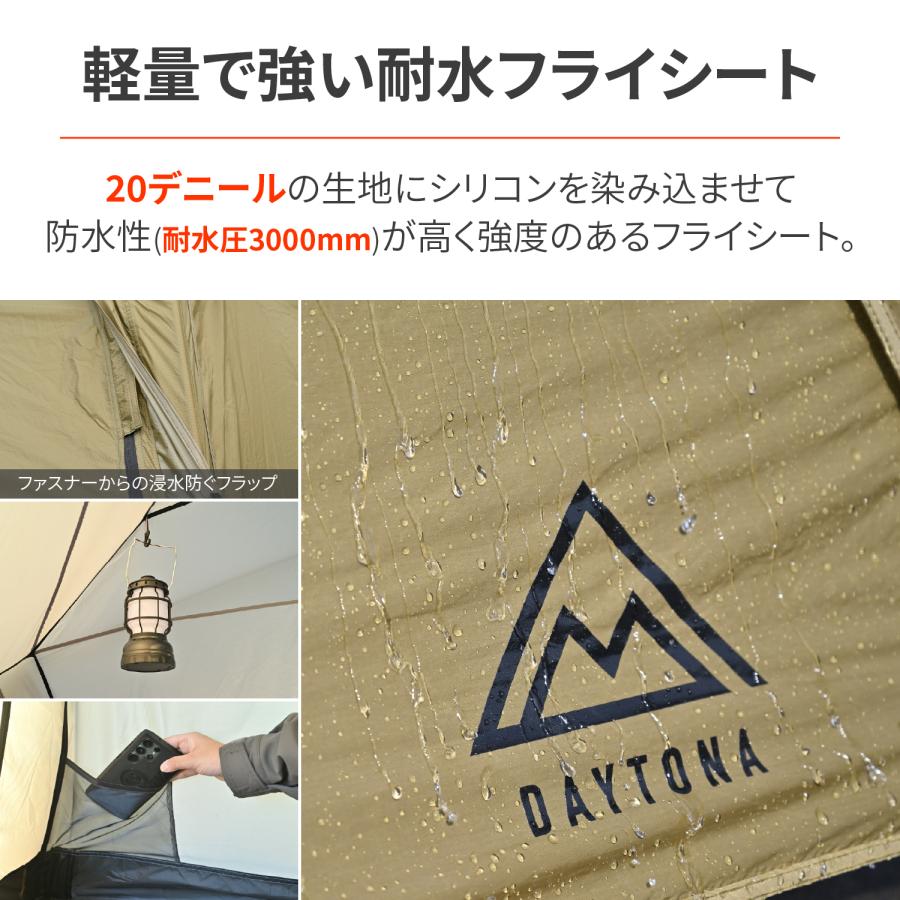 DAYTONA OUTDOOR SUPPLY 49665 デイトナ MAEHIRO DOME DUO DAYTONA OUTDOOR SUPPLY 49665 デイトナ MAEHIRO DOME DUO