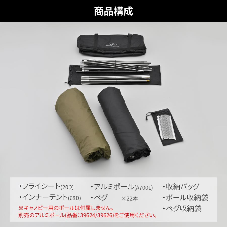 DAYTONA OUTDOOR SUPPLY 49665 デイトナ MAEHIRO DOME DUO DAYTONA OUTDOOR SUPPLY 49665 デイトナ MAEHIRO DOME DUO