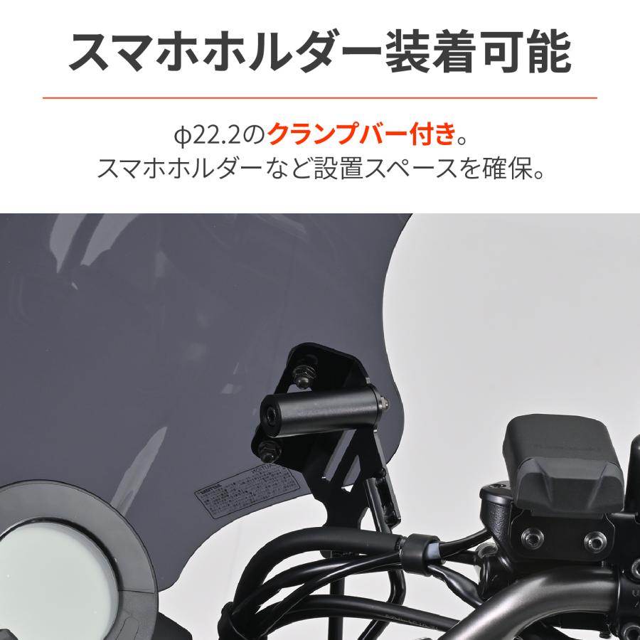 49666 DAYTONA デイトナ ウインドシールドRS スモーク ELIMINATOR（'24）8BL-EL400A