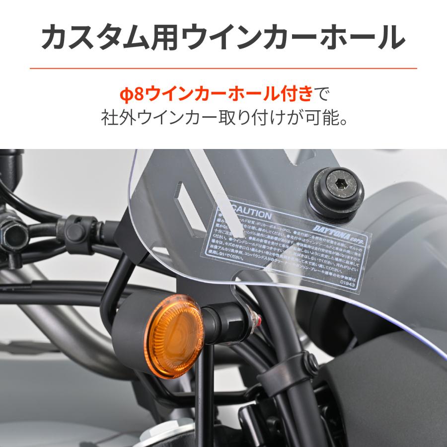 エリミネーター　250　自賠責保険付き！ DAYTONA（デイトナ） 49668 DAYTONA ウインドシールドRS クリアー