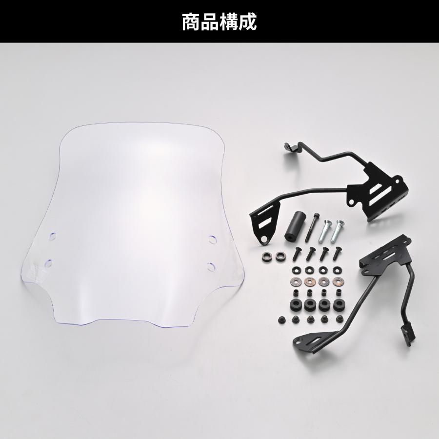 エリミネーター　250　自賠責保険付き！ DAYTONA（デイトナ） 49668 DAYTONA ウインドシールドRS クリアー
