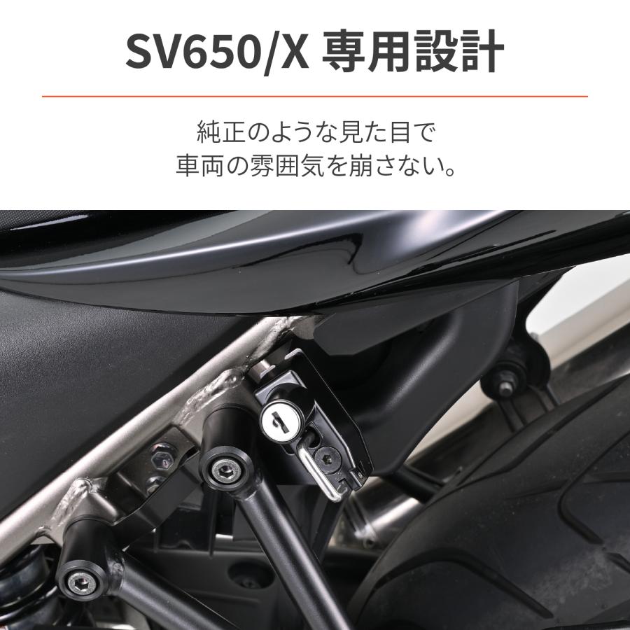DAYTONA（デイトナ） 49693 DAYTONA ヘルメットホルダー SV650/X