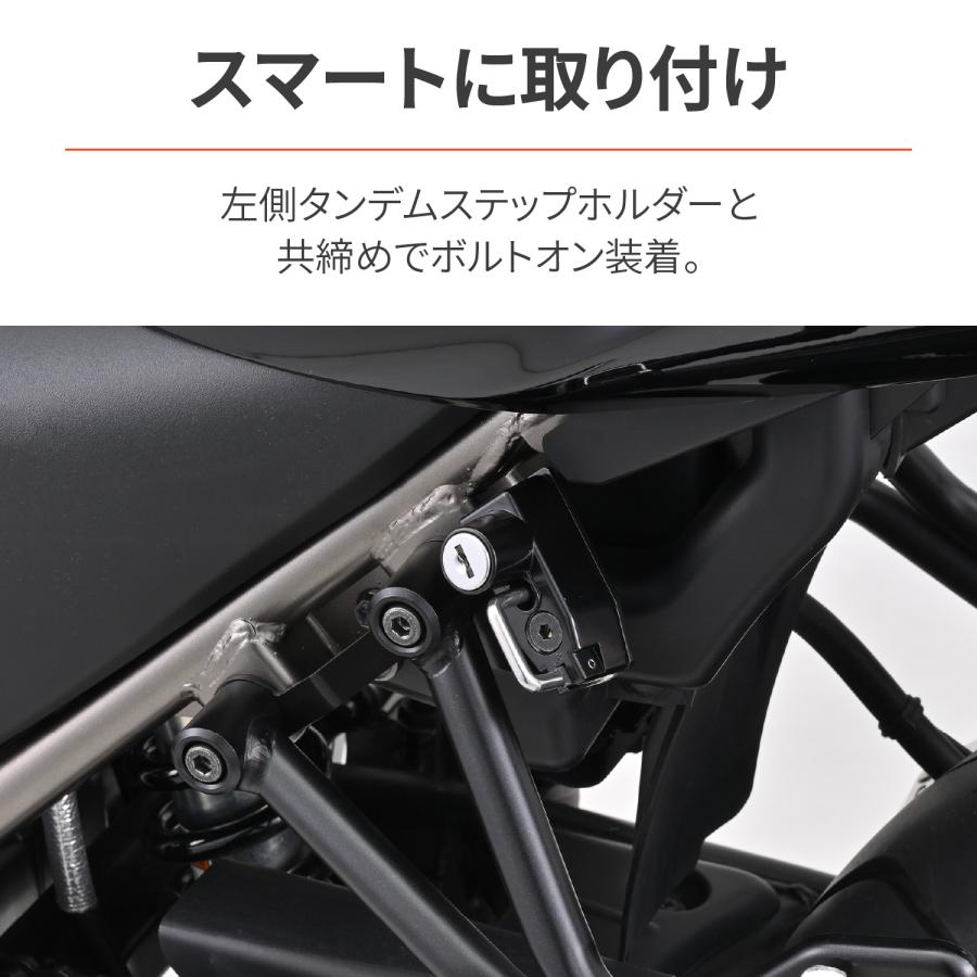 DAYTONA（デイトナ） 49693 DAYTONA ヘルメットホルダー SV650/X