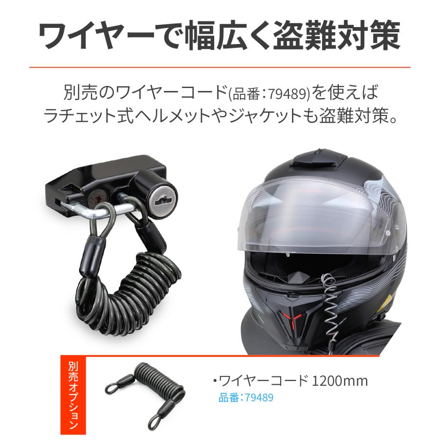 DAYTONA（デイトナ） 49693 DAYTONA ヘルメットホルダー SV650/X