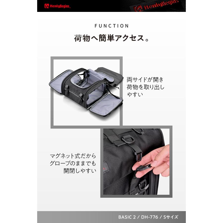 DAYTONA（デイトナ） 49806 DAYTONA DH-776 シートバッグ BASIC 2 S