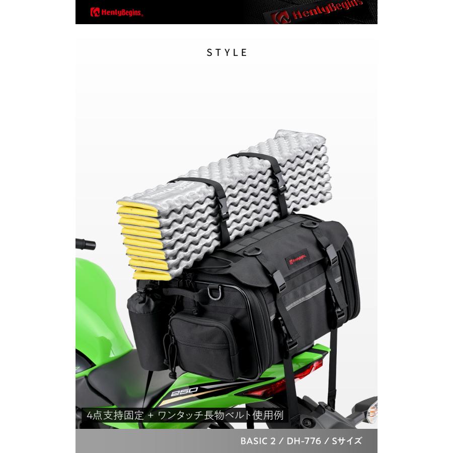 DAYTONA（デイトナ） 49806 DAYTONA DH-776 シートバッグ BASIC 2 S